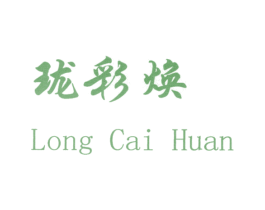 珑彩焕 商标图样