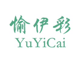 愉伊彩 商标图样