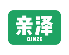 亲泽 商标图样