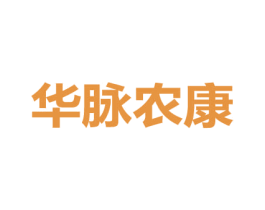 华脉农康 商标图样