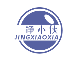 净小侠 商标图样