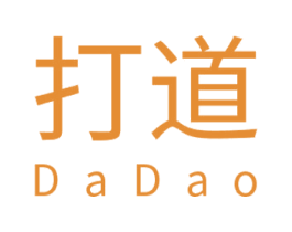 打道 商标图样