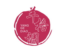 羊格调 商标图样
