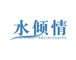 水倾情 商标图样
