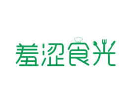 羞涩食光 商标图样