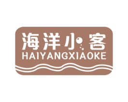 海洋小客 商标图样