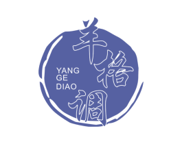 羊格调 商标图样