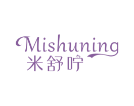 米舒咛 商标图样