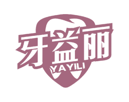牙益丽 商标图样