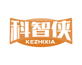 科智侠 商标图样