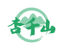 杏千山 商标图样