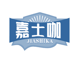 嘉士咖 商标图样