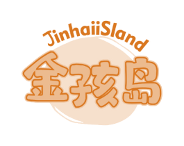 金孩岛 JINHAIISLAND 商标图样