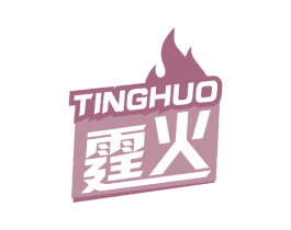 霆火 商标图样