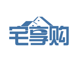 宅享购 商标图样