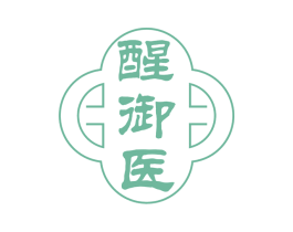 醒御医 商标图样