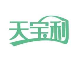 天宝利 商标图样