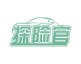 探险官 商标图样