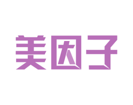 美因子 商标图样