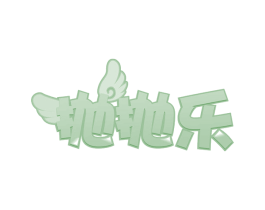 抛抛乐 商标图样