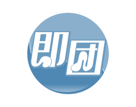 即团 商标图样
