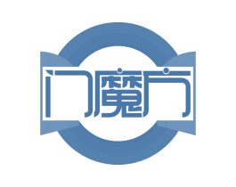 门魔方 商标图样