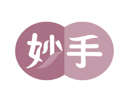 妙手 商标图样