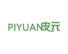 皮元 商标图样