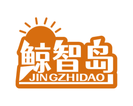 鲸智岛 商标图样