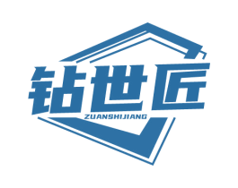 钻世匠 商标图样
