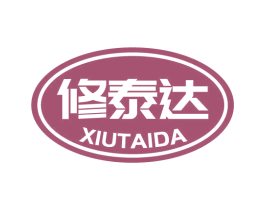 修泰达 商标图样