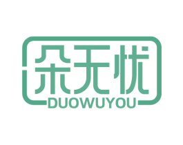 朵无忧 商标图样