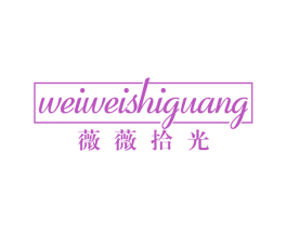薇薇拾光 商标图样