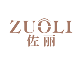 佐丽 商标图样