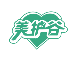 美护谷 商标图样