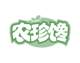 农珍馋 商标图样