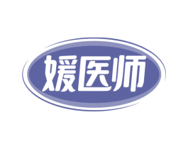 媛医师 商标图样