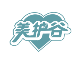 美护谷 商标图样