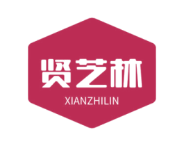 贤芝林 商标图样