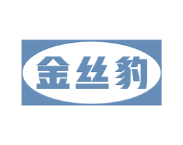 金丝豹 商标图样