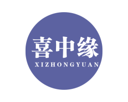 喜中缘 商标图样