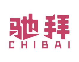 驰拜 商标图样