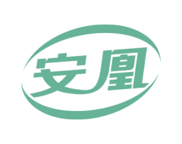 安凰 商标图样