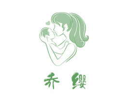 乔缨 商标图样