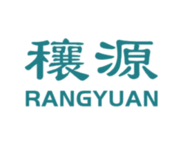 穰源 商标图样