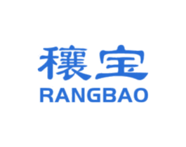 穰宝 商标图样