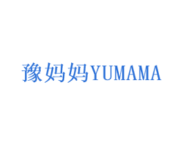 豫妈妈 商标图样