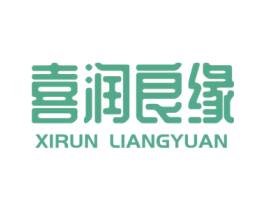 喜润良缘 商标图样