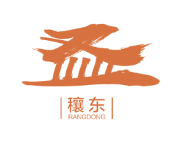 穰东 商标图样