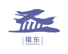 穰东 商标图样